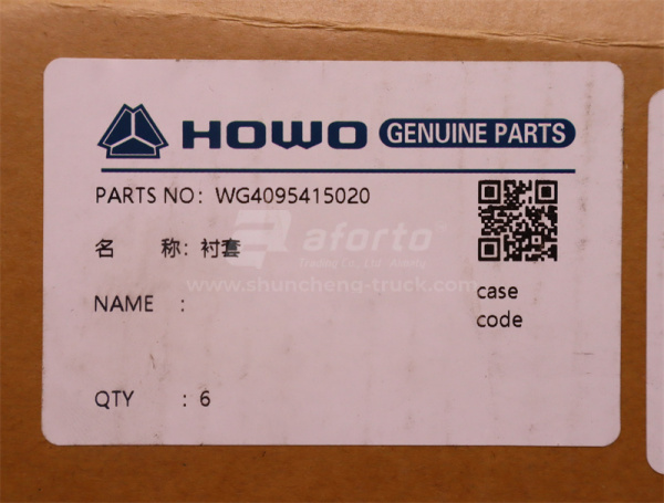 Втулка шкворня HOWO TX VGD95 вниз (оригинал)