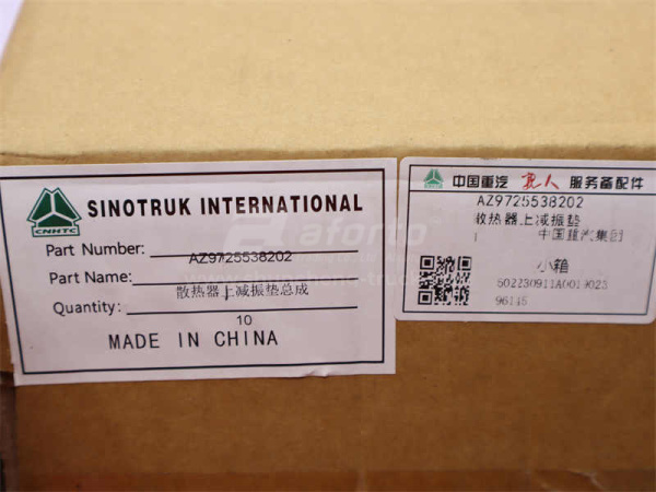 Подушка радиатора верхняя HOWO 70T (оригинал)