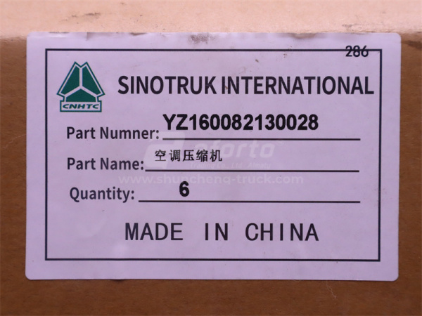 Компрессор кондиционера HOWO TX/WP10.380 (оригинал)