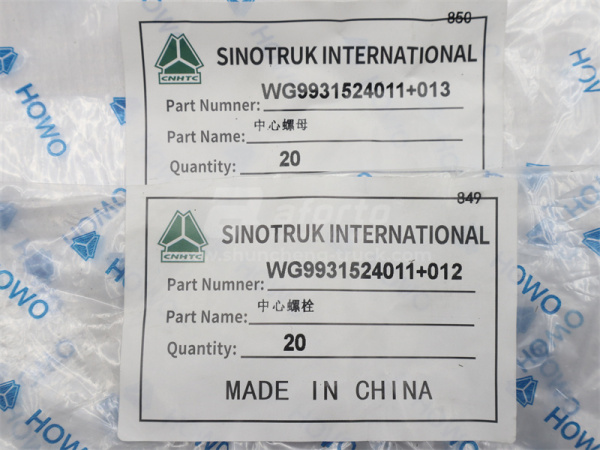 Болт рессоры 14*210*1.5  HOWO TX передней центральный (оригинал)