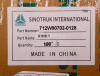 Шайба регулировочная SINOTRUK MCP16 хвостовика S=0.15 (оригинал)