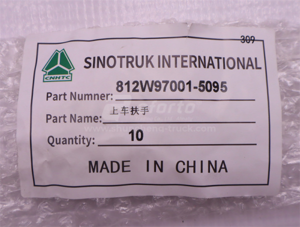 Ручка (поручень) в кабину HOWO TX левая (оригинал)