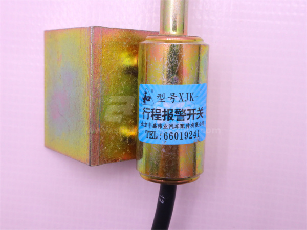 Датчик контроля подъема кузовп