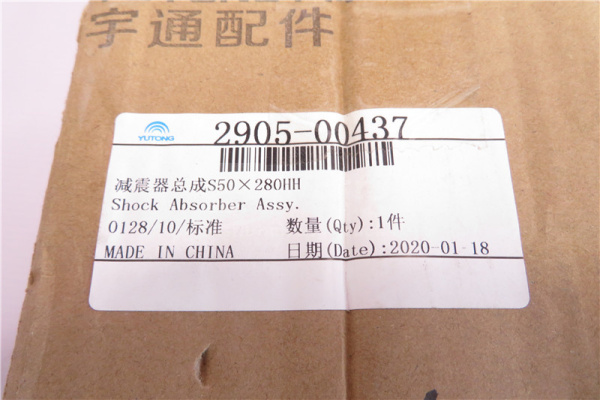 Амортизатор YUTONG ZK6852HG задний