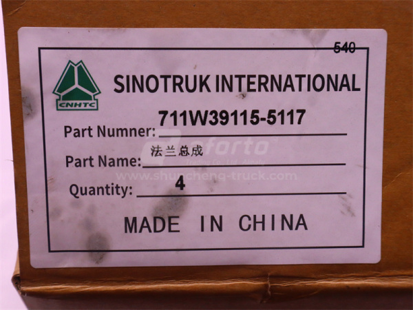 Фланец моста SINOTRUK MCP16 среднего (диаметр /высота/шлицы /отверстия) (оригинал)