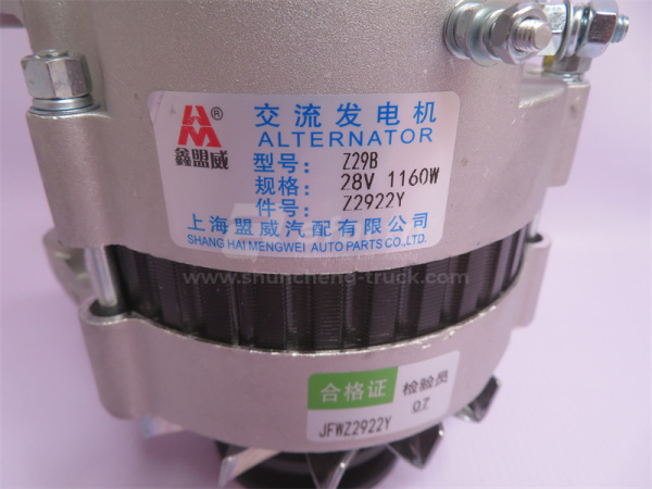 Генератор 2 проточки YUCAI YC6108G/YC4D95Z-T21 XINMENGWEI