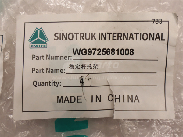 Кронштейн стабилизатора заднего HOWO TX (оригинал)