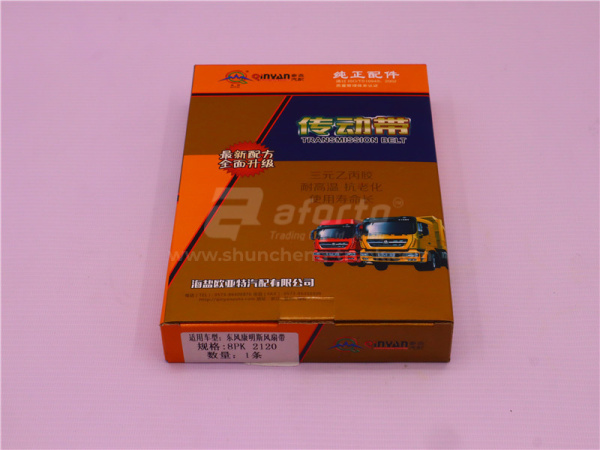 Ремень 8PK2120 CUMMINS QINYAN