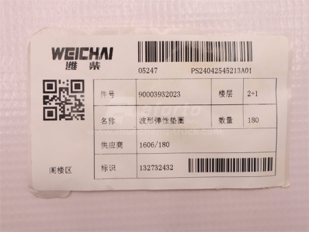 Шайба крышка клапана WEICHAI WP12.430E201 (оригинал)