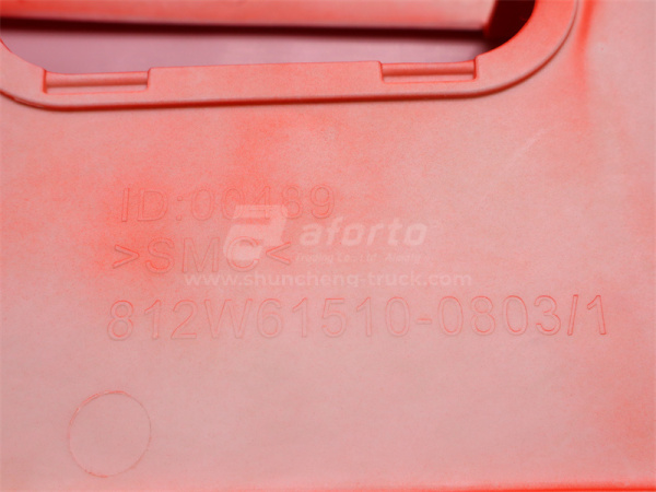 Щиток подножки SITRAK C7H низкий красный левый