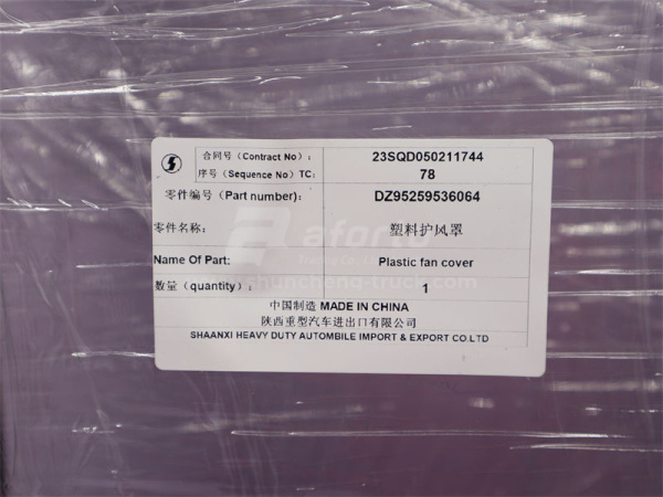 Диффузор вентилятора SHAANXI X3000/WP10 (оригинал)