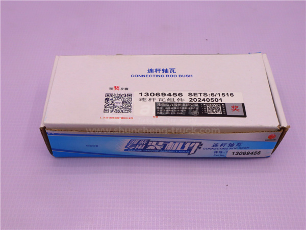 Вкладыши шатунные DEUTZ WP6G125E22