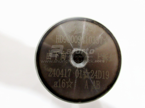 Шкворень поворотного кулака HANDE 4.8T/L3000 (оригинал)