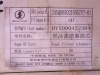 Фильтр топливный 1000422384 WEICHAI WP12 (оригинал)