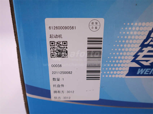 Стартер 11 зубьев WEICHAI EURO2 (оригинал)