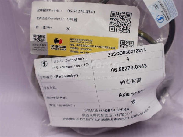 Сальник пальца шкворня внутренний Ф54мм SHAANXI F3000 (оригинал)