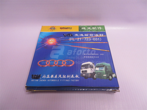 Сальник КПП FAST первичного вала 47.63*65.07*6.35A QINYAN