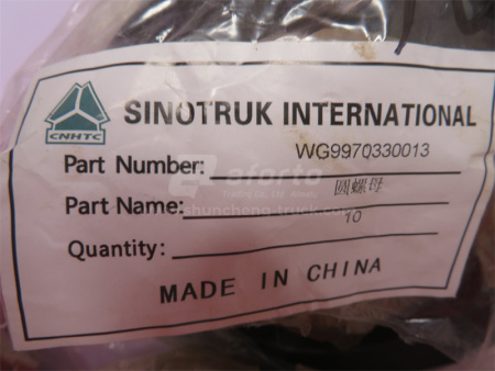 Гайка ступицы 93*126*10 HOWO 70T AC26 (оригинал)