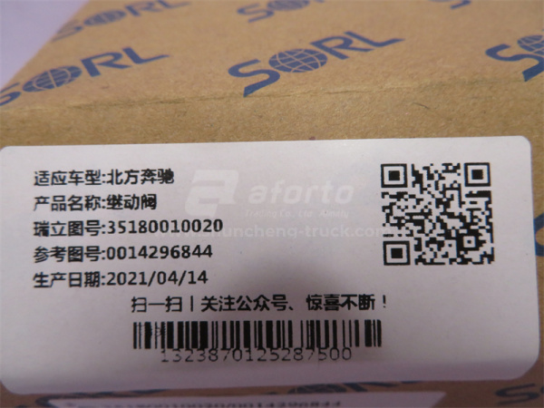 Клапан ускорительный NORD BENZ SORL