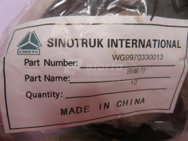 Гайка ступицы 93*126*10 HOWO 70T AC26 (оригинал)