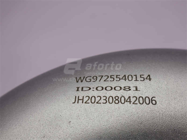 Гофра глушителя HOWO 0154