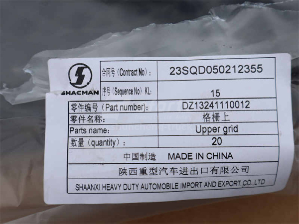 Решетка капота SHAANXI F3000 верхняя (оригинал)