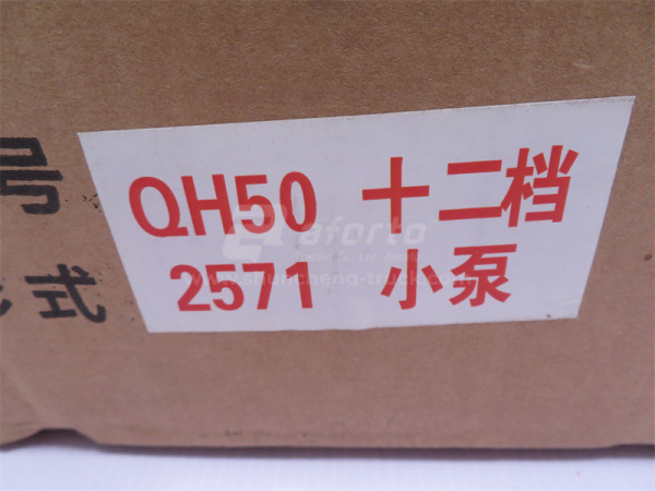 Коробка отбора мощности (для КПП FAST 12 скоростей) 6 шлицов