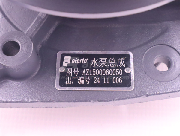 Помпа 0050 HOWO под клиновой ремень большая AFORTO