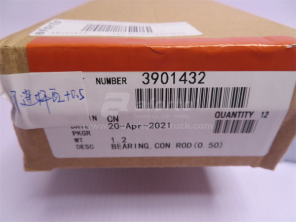 Вкладыши шатунные CUMMINS 6CT +0.5