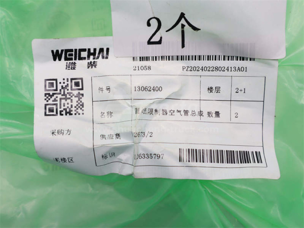 Трубка воздушная на ТНВД WEICHAI DEUTZ TD226B