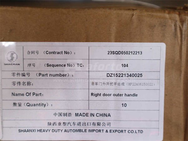 Ручка двери кабины наружная SHAANXI M3000 правая (оригинал)