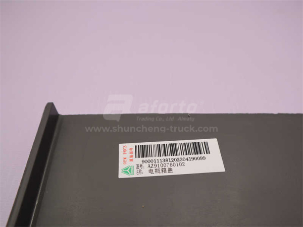 Крышка аккамулятор HOWO (оригинал)