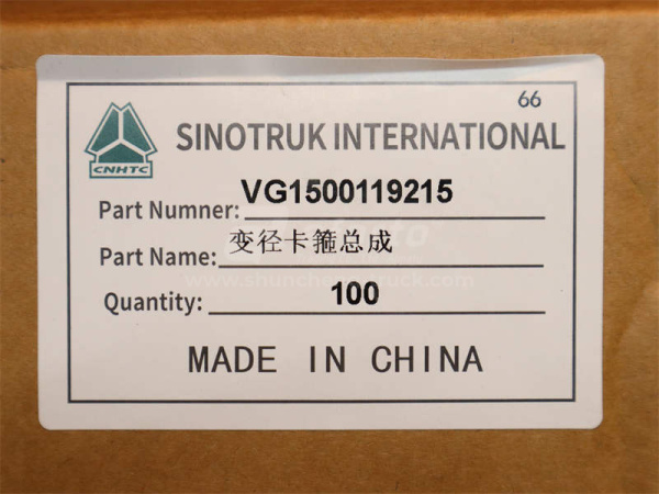 Хомут ленточный турбины STEYR D = 109 (оригинал)