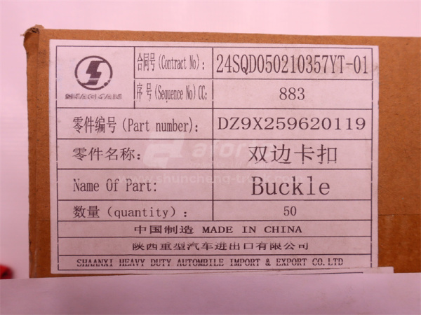 Клипса фары SHAANXI X6000 (оригинал)