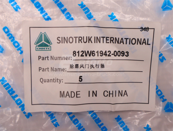 Электропривод заслонки отопителя кабины HOWO TX (оригинал)