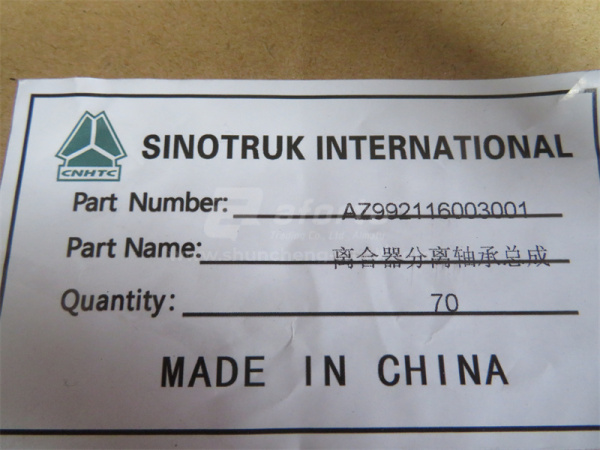 Муфта выжимного сцепления HOWO (оригинал)