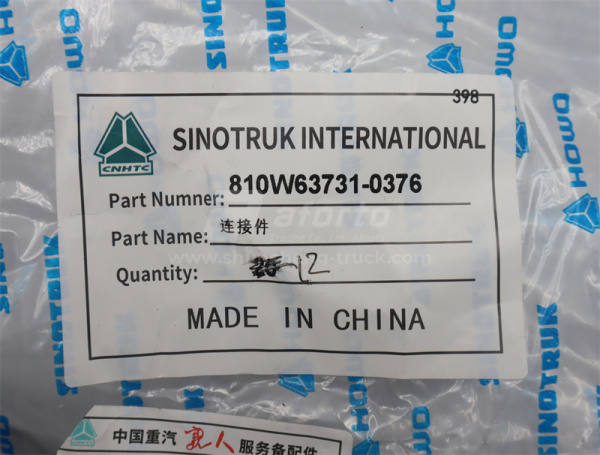 Кронштейн бордюрного зеркала SITRAK C7H/T5G/TX  (оригинал)