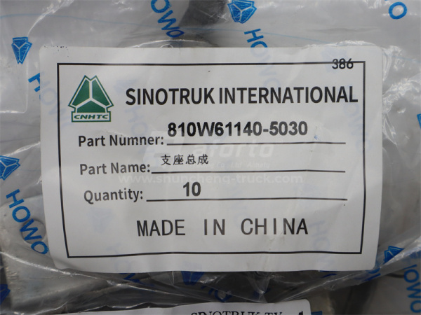 Кронштейн замок капота  HOWO TX  (оригинал)