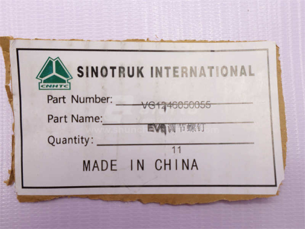 Винт 14*27*1.0 регулировочный прижимной планки ГБЦ D12 (оригинал)