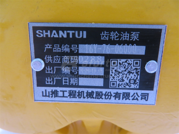 Гидронасос рулевого управления SHANTUI SD16/TY160 13 зуб