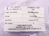 Пыльник трубки кондиционера SHAANXI X3000 (оригинал)