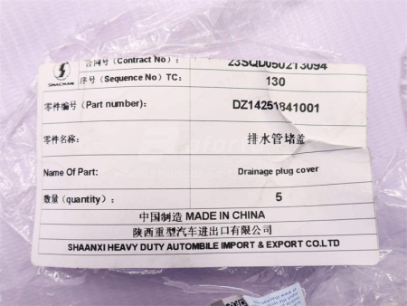 Пыльник трубки кондиционера SHAANXI X3000 (оригинал)