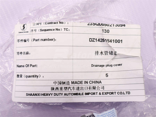 Пыльник трубки кондиционера SHAANXI X3000 (оригинал)