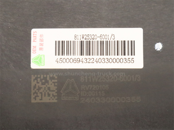 Фара HOWO  TX/SITRAK противотуманная низкий белый левая (оригинал)