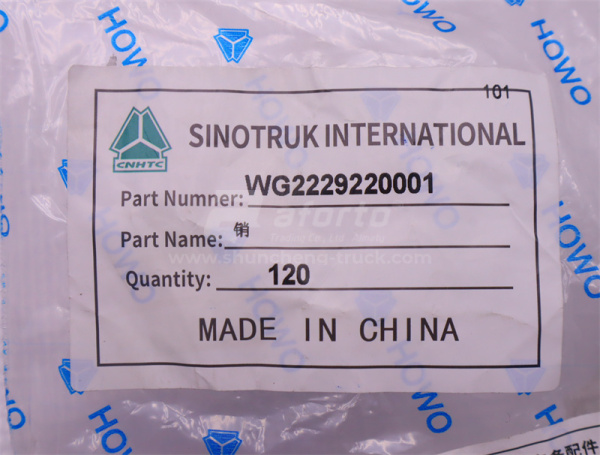 Штифт вал передачи  КПП HW короткий (оригинал)