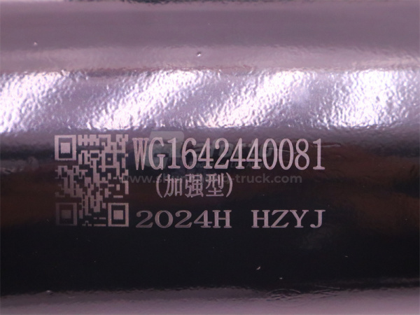 Амортизатор кабины HOWO задний усиленный HEZEYUJIE