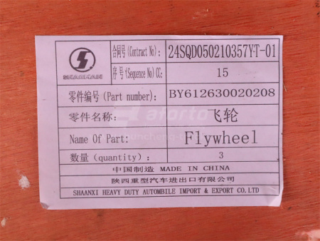 Маховик в сборе WEICHAI WP12.430E201/WP12.400E201 (оригинал)