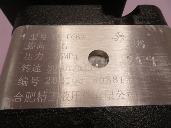 Гидронасос подъёма кузова 63C правого вращения (выход сзади)