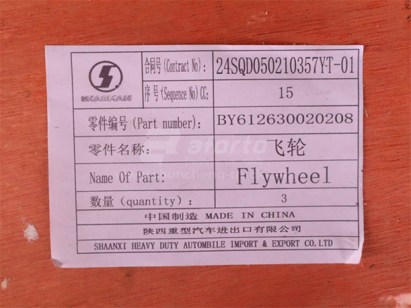 Маховик в сборе WEICHAI WP12.430E201/WP12.400E201 (оригинал)