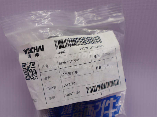 Прокладка коллектора выпускного WP10.336E53/WP10.380E22 4 клапана (оригинал)